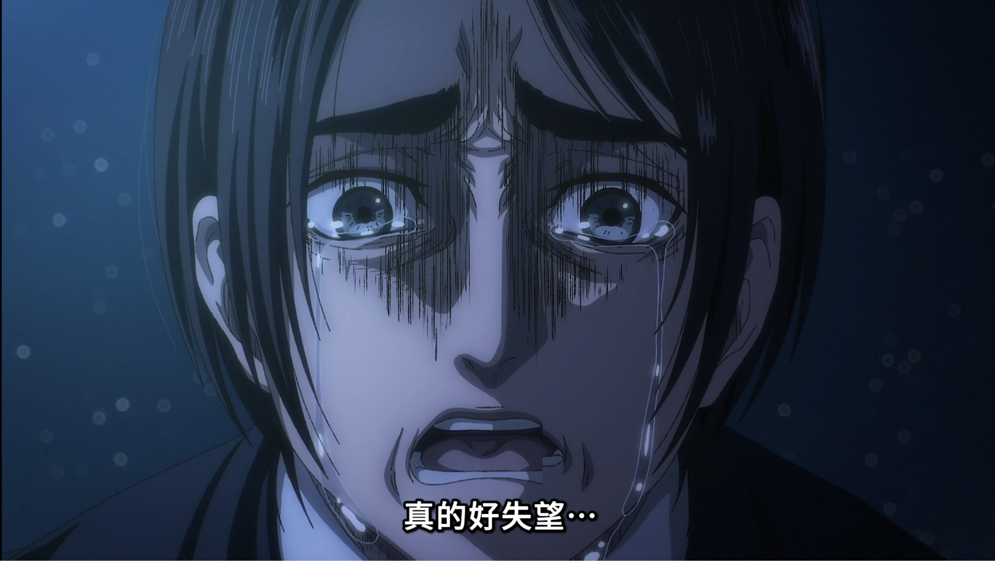 aot-disappoint