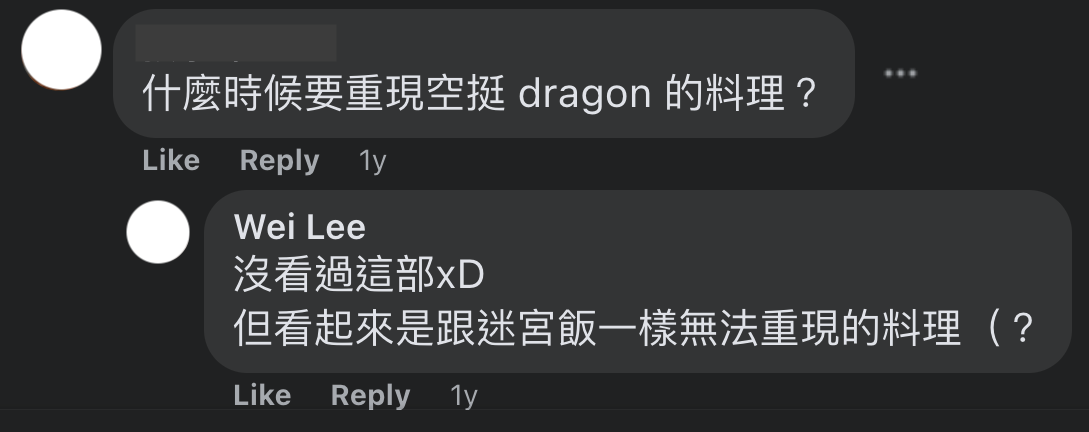 dragon-anticipation-dialogue