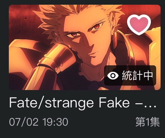 fate-strange-fake