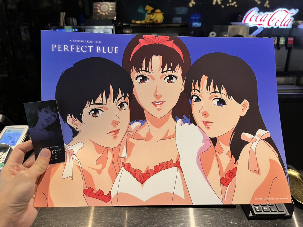 perfect-blue