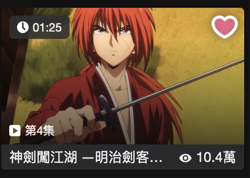 Kenshin