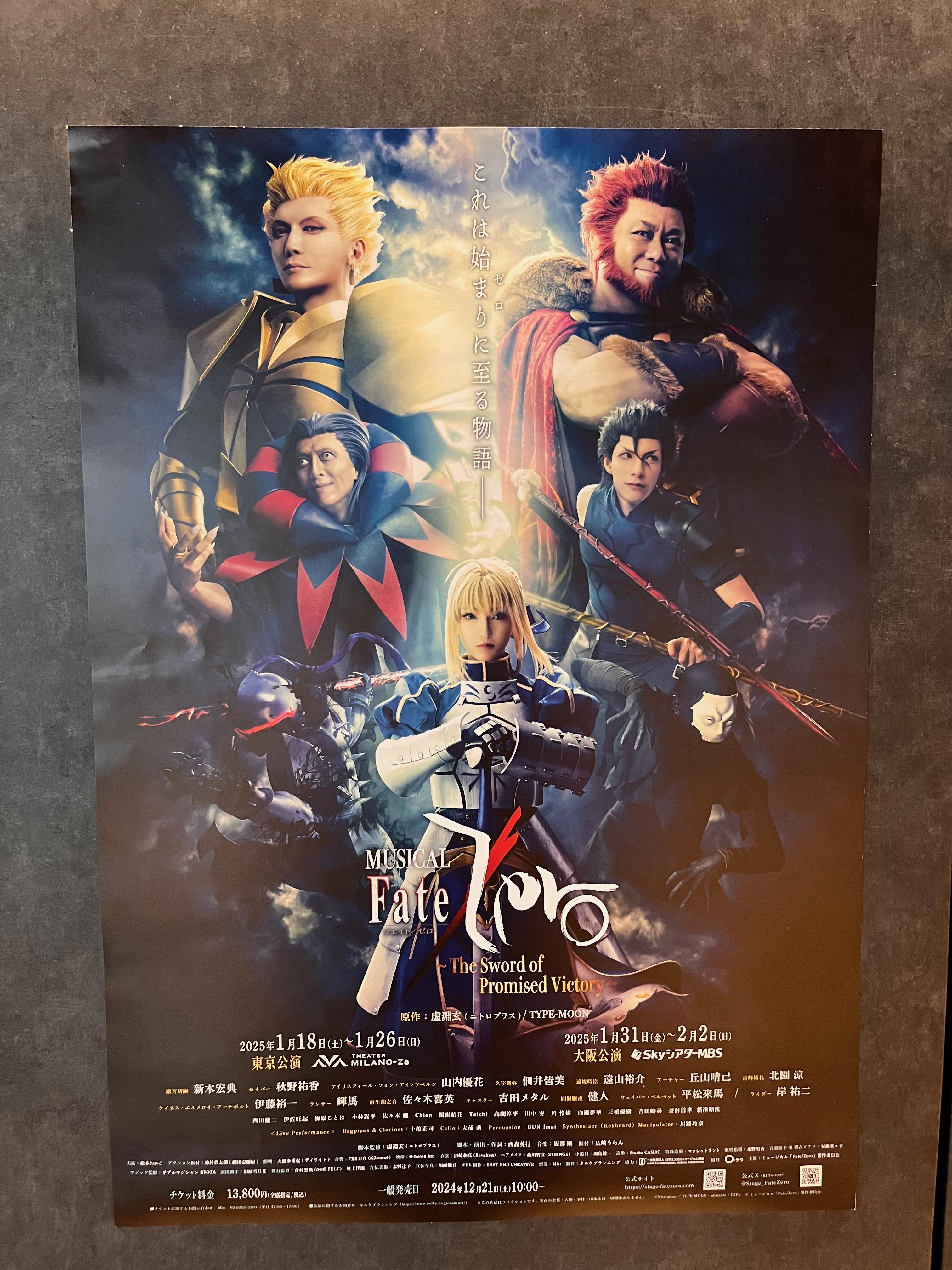 poster-previous