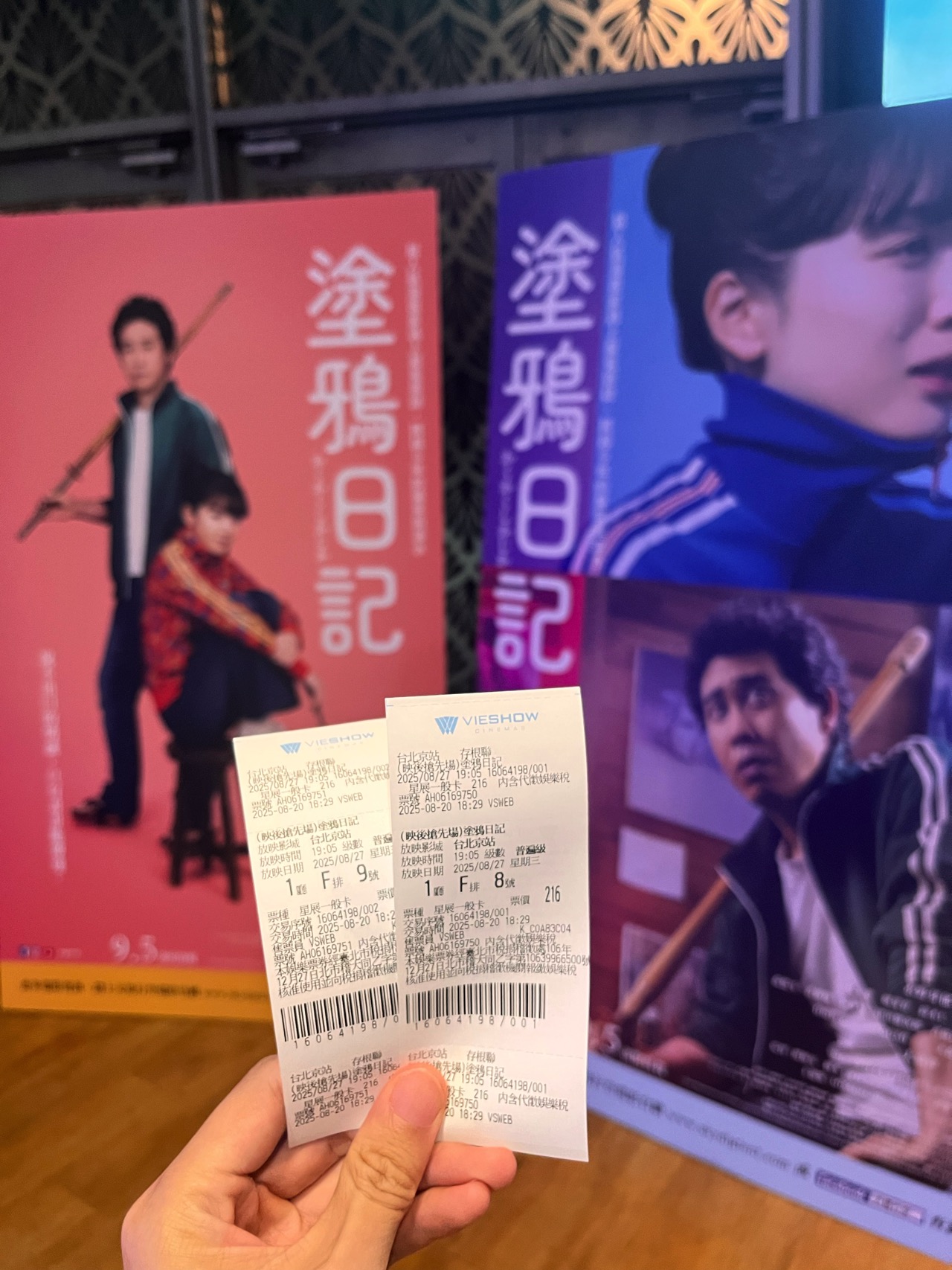 ticket