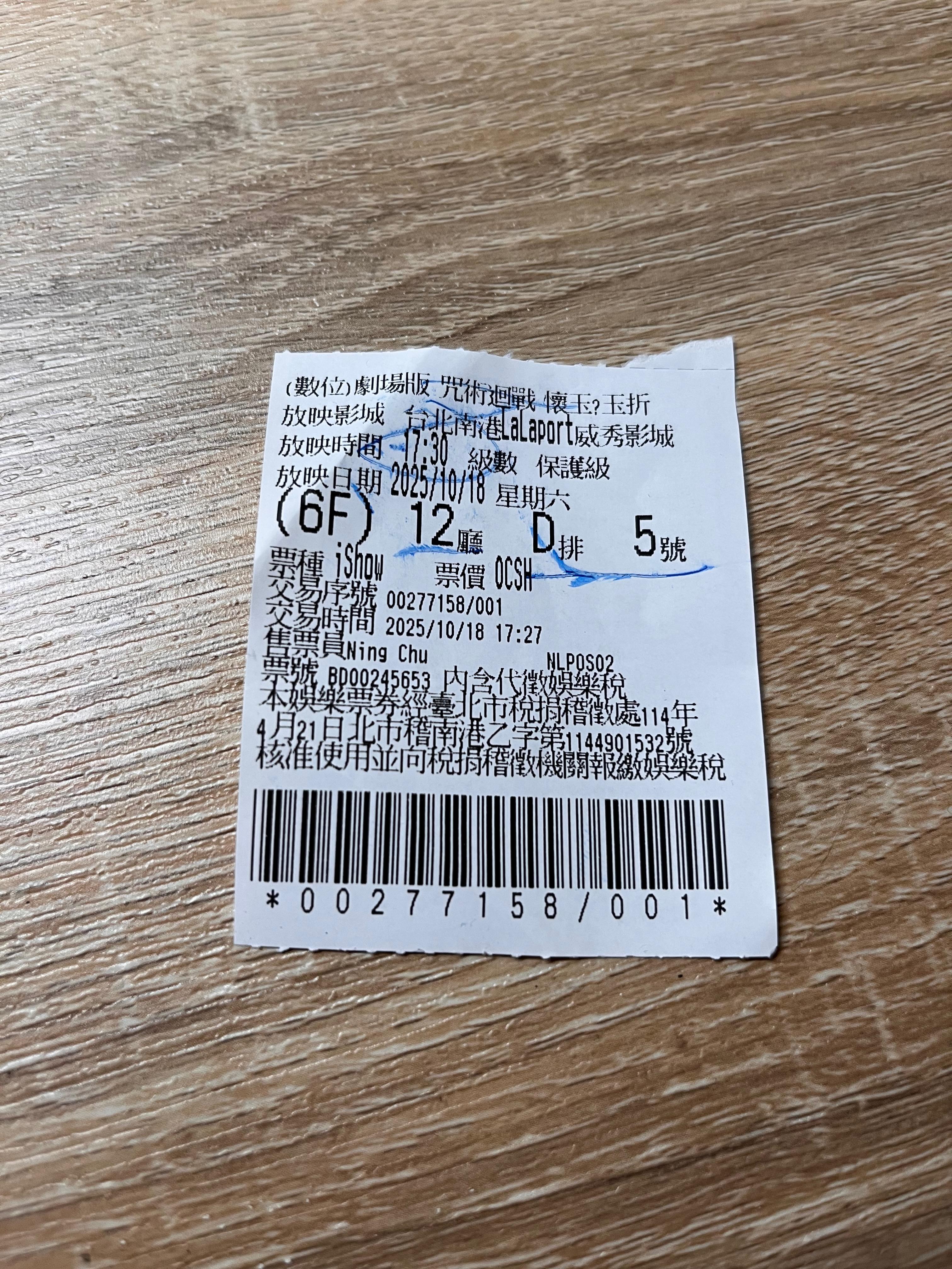 ticket